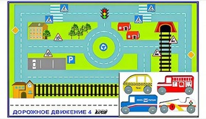 Игровой коврик "Дорожное движение - 4" с набором транспортных средств - fgospostavki.ru - Казань