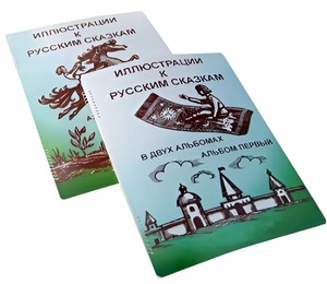 Пособие для слабовидящих детей - Иллюстрации к русским сказкам - fgospostavki.ru - Казань