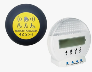 Комплект беспроводной системы вызова помощника и обратной связью (вариант 1) - fgospostavki.ru - Казань