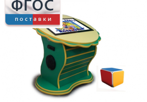 Интерактивный развивающий стол "Цветок" - fgospostavki.ru - Казань