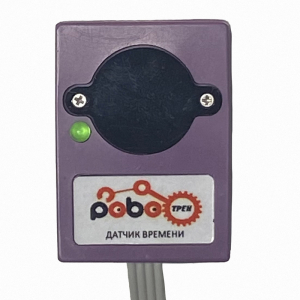 Роботрек "Датчик времени" - fgospostavki.ru - Казань