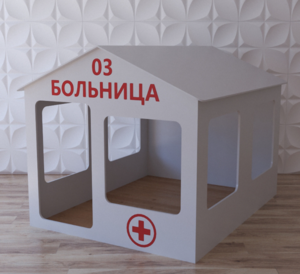 Детский игровой домик «Поликлиника» - fgospostavki.ru - Казань