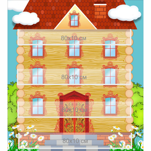 Стенд "Домик цифр" - fgospostavki.ru - Казань