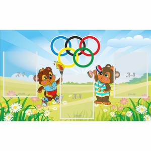 Стенд "Спортивный уголок" 1x0.6 - fgospostavki.ru - Казань