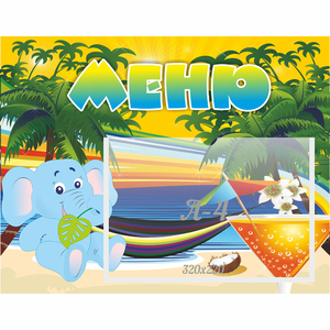 Стенд "Меню" 0.39x0.5 - fgospostavki.ru - Казань