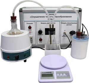 Комплект учебно-лабораторного оборудования «Измерение теплоты парообразования» - fgospostavki.ru - Казань