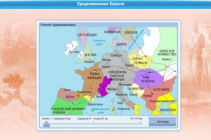 Интерактивные курсы. Истори 9 класс. Базовый. - fgospostavki.ru - Казань