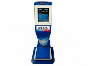 Учебно-демонстрационный комплекс для демонстрации и сравнения особенностей гравитационных свойств различных небесных объектов - fgospostavki.ru - Казань