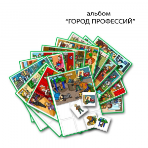 Город Профессий. Развивающие пособия на липучках - fgospostavki.ru - Казань