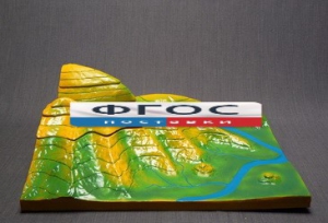 Модель "Вулканическая поверхность. Формирование гор" - fgospostavki.ru - Казань