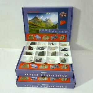 Коллекция "Минералы и горные породы" (50 видов) - fgospostavki.ru - Казань