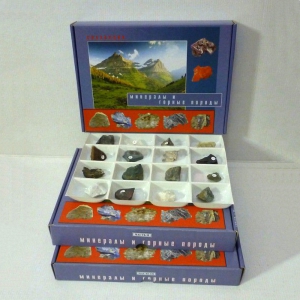 Коллекция "Минералы и горные породы" (49 видов) - fgospostavki.ru - Казань