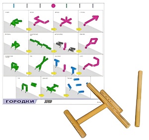 Игровой набор "Городки" - fgospostavki.ru - Казань