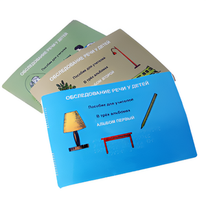 Пособие для слабовидящих - "Обследование речи у детей" - fgospostavki.ru - Казань