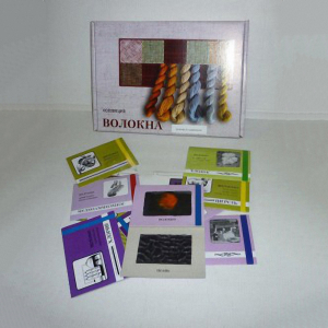 Коллекция "Волокна демонстрационная" - fgospostavki.ru - Казань