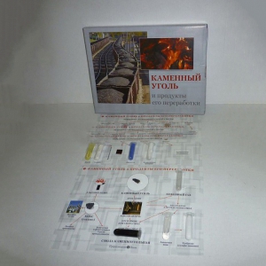 Коллекция "Каменный уголь и продукты его переработки" (15 паспарту) - fgospostavki.ru - Казань