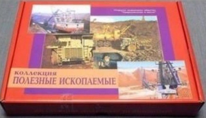 Коллекция "Полезные ископаемые" (32 вида) - fgospostavki.ru - Казань