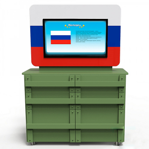 Интерактивный комплекс гражданско-патриотического воспитания «Юнкер» - fgospostavki.ru - Казань