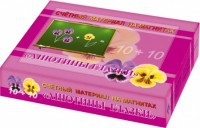 Счетный материал на магнитах "Анютины глазки" - fgospostavki.ru - Казань