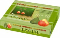 Счетный материал на магнитах "Груши" - fgospostavki.ru - Казань