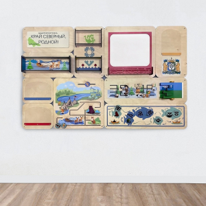 «Край северный, родной. ХМАО» - Дидактическая настенная панель - fgospostavki.ru - Казань