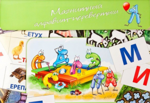 Магнитный алфавит-перевертыш "Волк и семеро козлят" - fgospostavki.ru - Казань