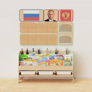 Малый уголок патриотического воспитания в группе ДОУ - «Родина моя» - fgospostavki.ru - Казань