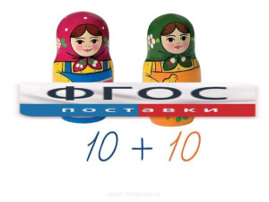 Счетный материал на магнитах "Матрешки" - fgospostavki.ru - Казань