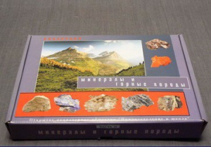 Коллекция "Минералы и горные породы" (16 видов) - fgospostavki.ru - Казань