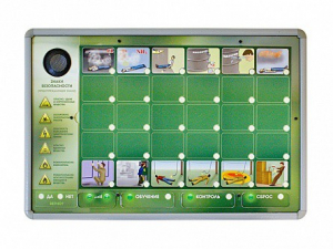 Мобильный модуль тестирования "Первая помощь" - fgospostavki.ru - Казань