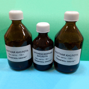 Набор реактивов 1 В Кислоты - fgospostavki.ru - Казань