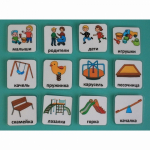 Набор карточек "Детская площадка" - fgospostavki.ru - Казань