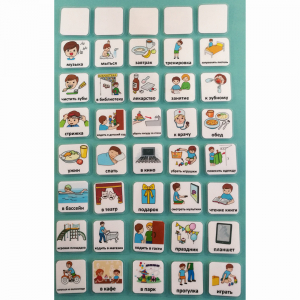 Набор карточек "Для расписания" - fgospostavki.ru - Казань