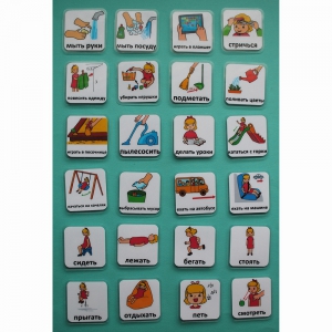 Набор карточек "Повседневные действия-2" - fgospostavki.ru - Казань