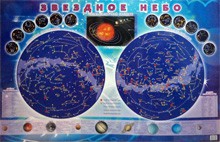 Настенная карта звездного неба для детей - fgospostavki.ru - Казань