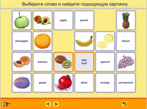 Учим английские слова. (Учебно-методический комплект) - fgospostavki.ru - Казань