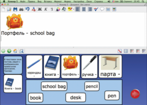 CD "Живое Слово. Кликер. Библиотечка учителя. Английский язык. Первый год обучения" (Для работы необходимо "Живое слово. Кликер 6") - fgospostavki.ru - Казань