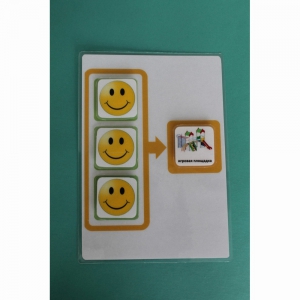 Поощрительный лист на 3 жетона - fgospostavki.ru - Казань