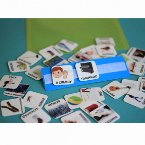 пособие "Я СЛЫШУ" - fgospostavki.ru - Казань