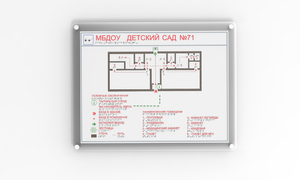 Мнемосхема санузла (пластик) - fgospostavki.ru - Казань