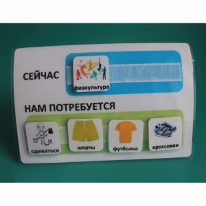 Расписание "Сейчас- Нам потребуется" - fgospostavki.ru - Казань
