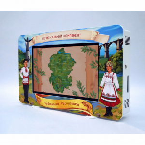 Региональный компонент «Чувашская Республика» 25" - fgospostavki.ru - Казань