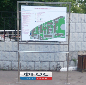 Стойка металлическая с поручнем - fgospostavki.ru - Казань