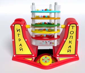 Игра «Играй-толкай» - fgospostavki.ru - Казань
