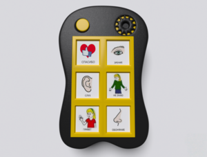 Игровой коммуникатор «Гоу!» 6+ - fgospostavki.ru - Казань