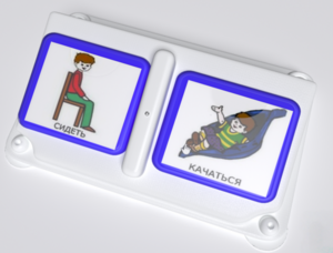 Двойной игровой коммуникатор - fgospostavki.ru - Казань