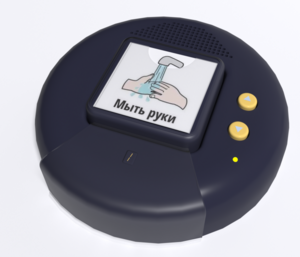 Игровой коммуникатор «Кнопка» №2 - fgospostavki.ru - Казань