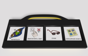 Игровой коммуникатор 4-х кнопочный «Партнер» - fgospostavki.ru - Казань