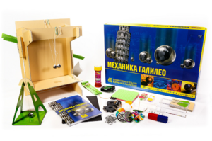 Набор для опытов "Механика Галилео" - fgospostavki.ru - Казань