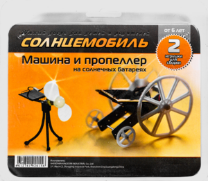 Набор для опытов "Солнцемобиль" - fgospostavki.ru - Казань